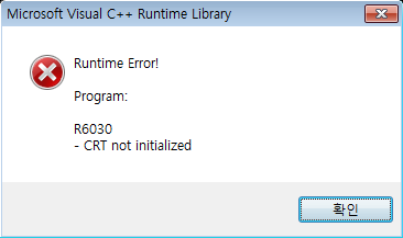 Microsoft visual c runtime assertion failed. Microsoft Visual runtime Library Error. Microsoft Visual c++ runtime. Runtime Error 2147417848 80010108.